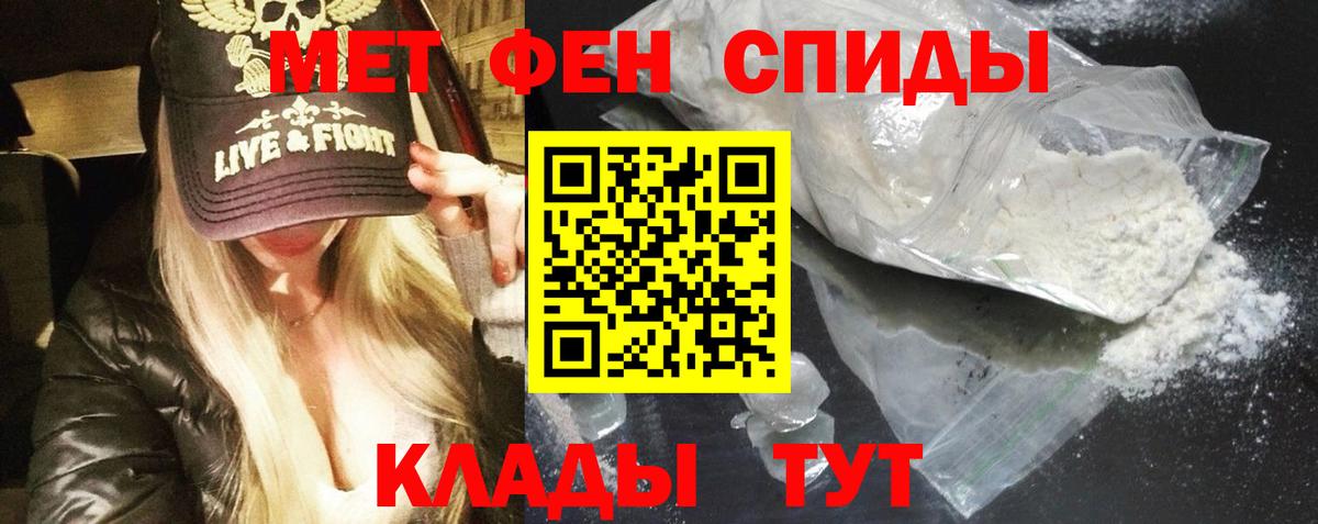 Лениногорск  Amphetamine Premium  Амфетамин  Вход с VPN 