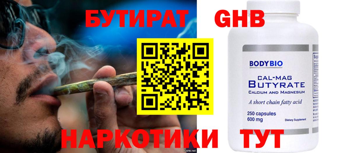 Cocaine  Канабис  Лениногорск  ГАШ  Alpha-PVP СОЛЬ кристаллы  Меф   Вход с VPN  МЕТАМФЕТАМИН 