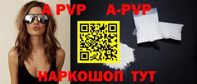 кокаин премиум Коммунар