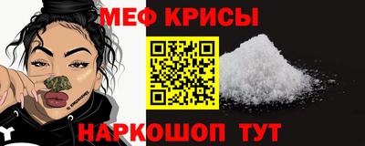 кристаллы Комсомольск-на-Амуре