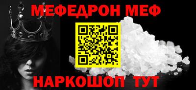 кристаллы Комсомольск-на-Амуре