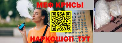 кристаллы Комсомольск-на-Амуре
