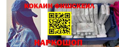 мяу мяу кристалл Конаково