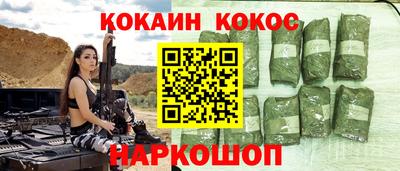 мяу мяу кристалл Конаково