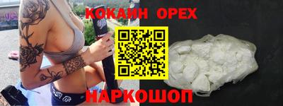 мяу мяу кристалл Конаково