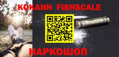 мяу мяу кристалл Конаково
