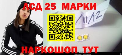 мяу мяу кристалл Конаково