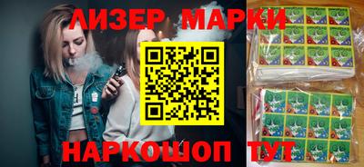 кокаин премиум Коммунар