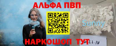кристаллы Комсомольск-на-Амуре