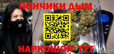 кристаллы Комсомольск-на-Амуре