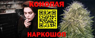мяу мяу кристалл Конаково