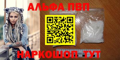 мяу мяу кристалл Конаково