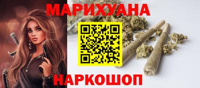 кристаллы Комсомольск-на-Амуре