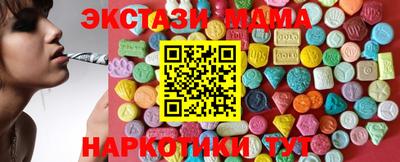 кристаллы Комсомольск-на-Амуре