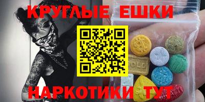 мяу мяу кристалл Конаково