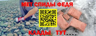 кристаллы Комсомольск-на-Амуре