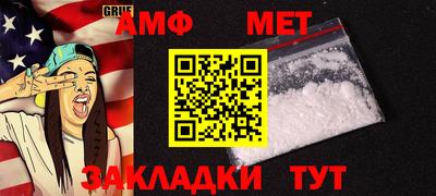 кристаллы Комсомольск-на-Амуре