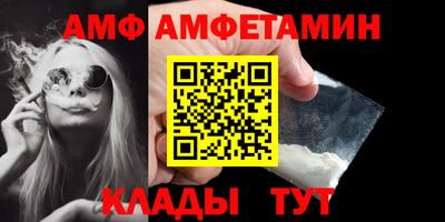 кристаллы Комсомольск-на-Амуре