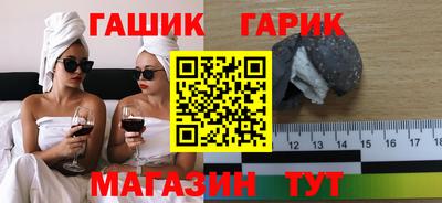 мяу мяу кристалл Конаково
