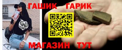 мяу мяу кристалл Конаково