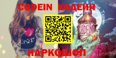 кокаин премиум Коммунар