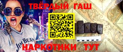 кокаин премиум Коммунар