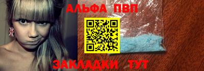 кристаллы Комсомольск-на-Амуре