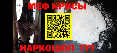 кристаллы Комсомольск-на-Амуре