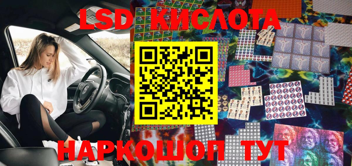 Марки NBOMe  Вход с VPN  Лениногорск  Марки N-bome 1,8мг 